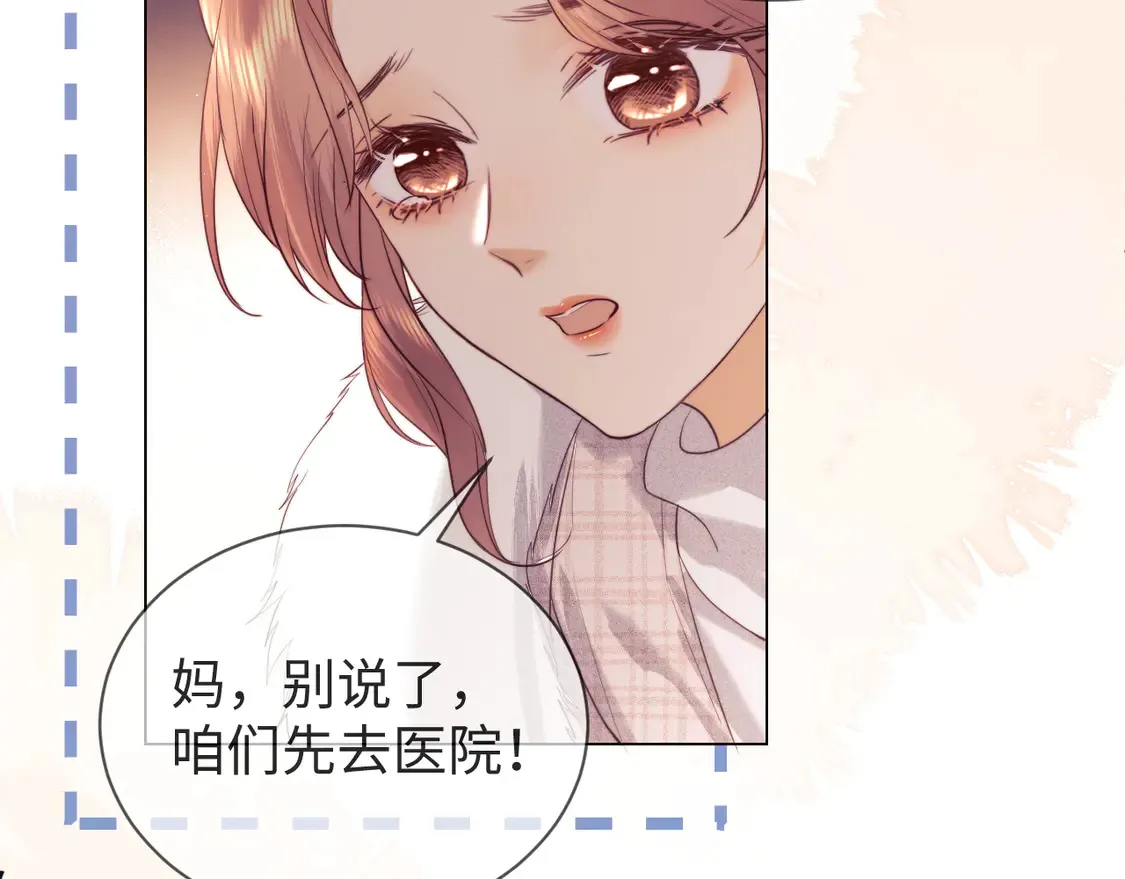 第36话 我要强大起来 第52页
