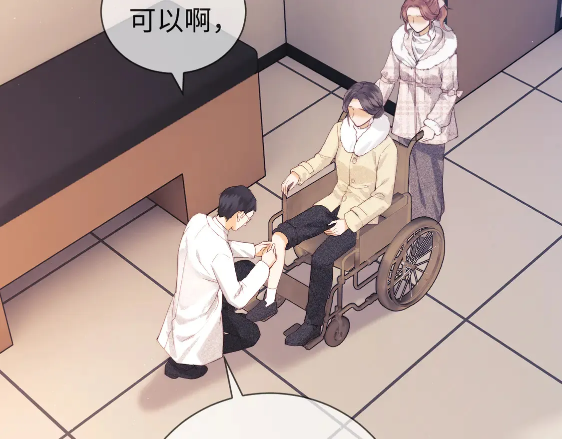 第36话 我要强大起来 第57页