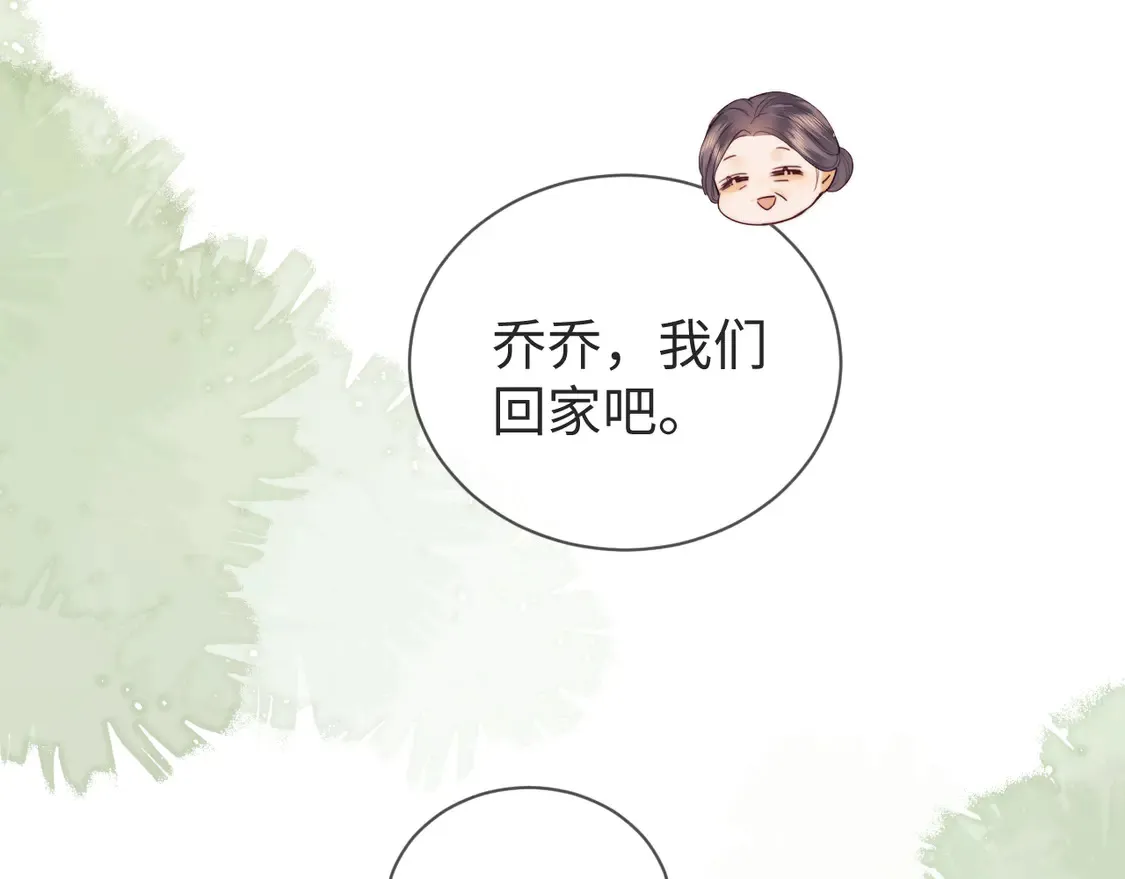 第36话 我要强大起来 第60页