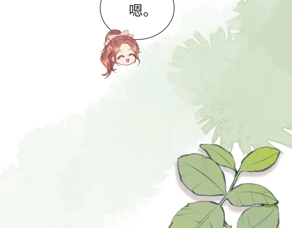 第36话 我要强大起来 第61页