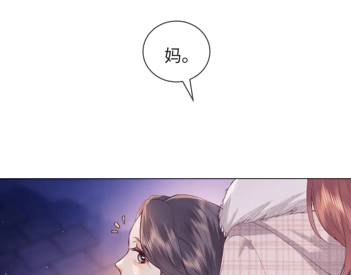 第36话 我要强大起来 第64页