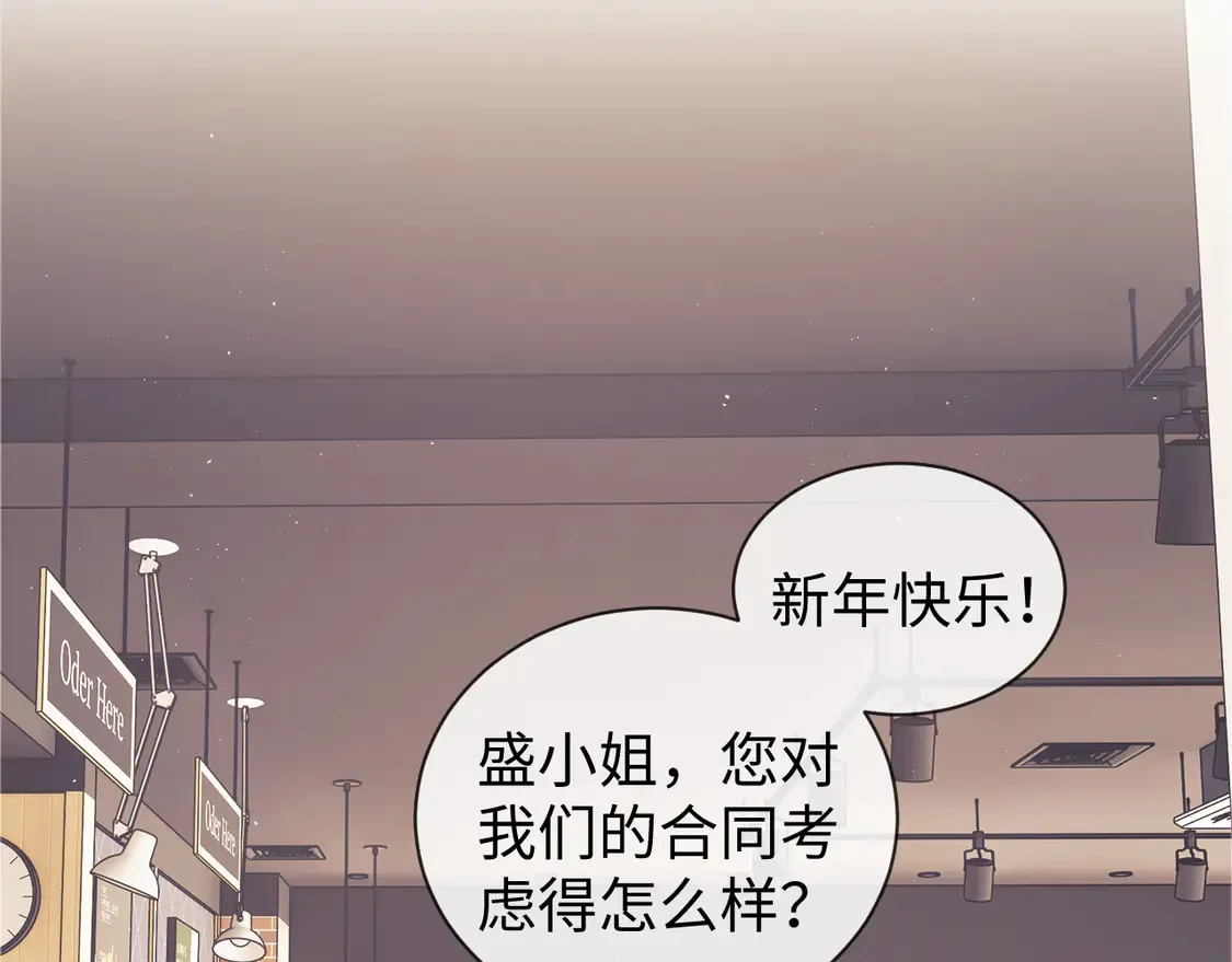 第36话 我要强大起来 第71页