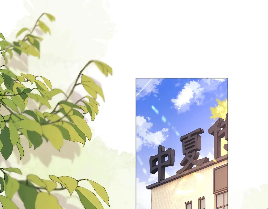 第37话 闪耀登场 第6页