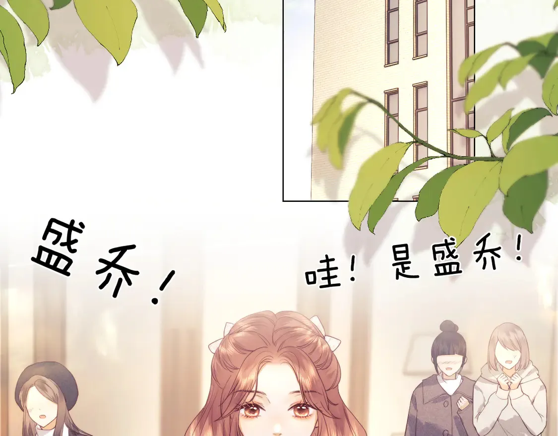 第37话 闪耀登场 第7页