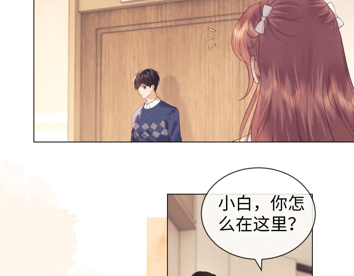 第37话 闪耀登场 第11页