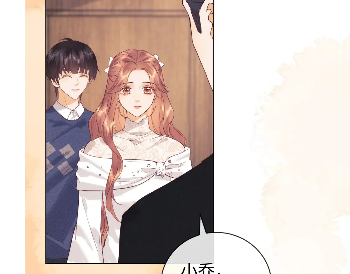 第37话 闪耀登场 第13页