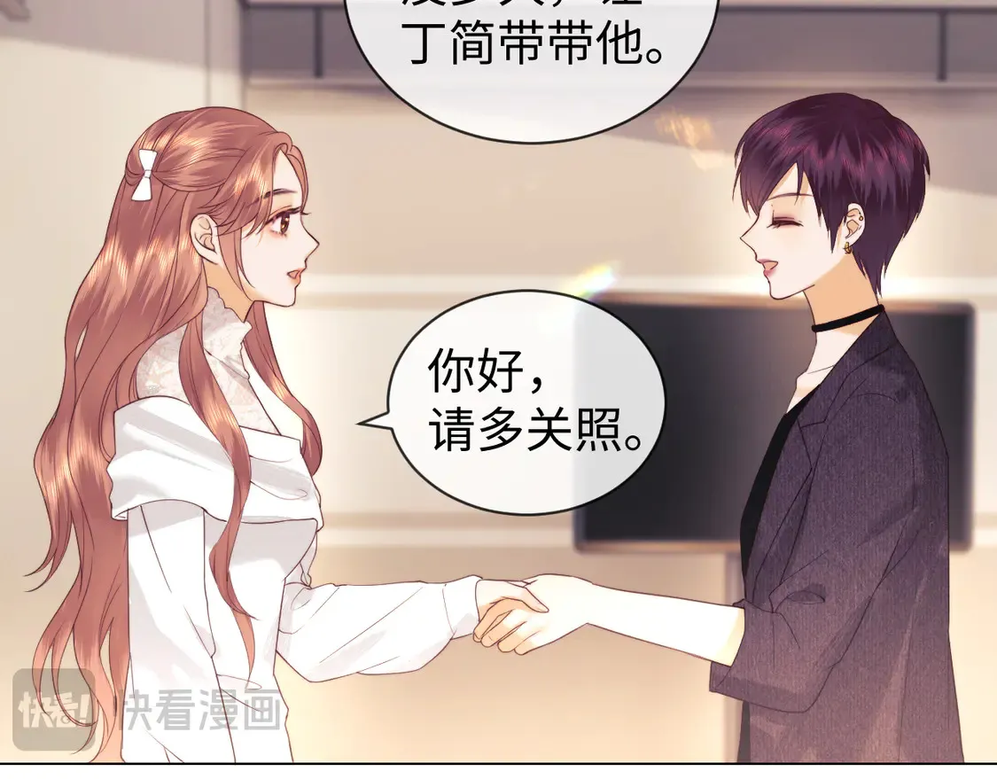 第37话 闪耀登场 第17页