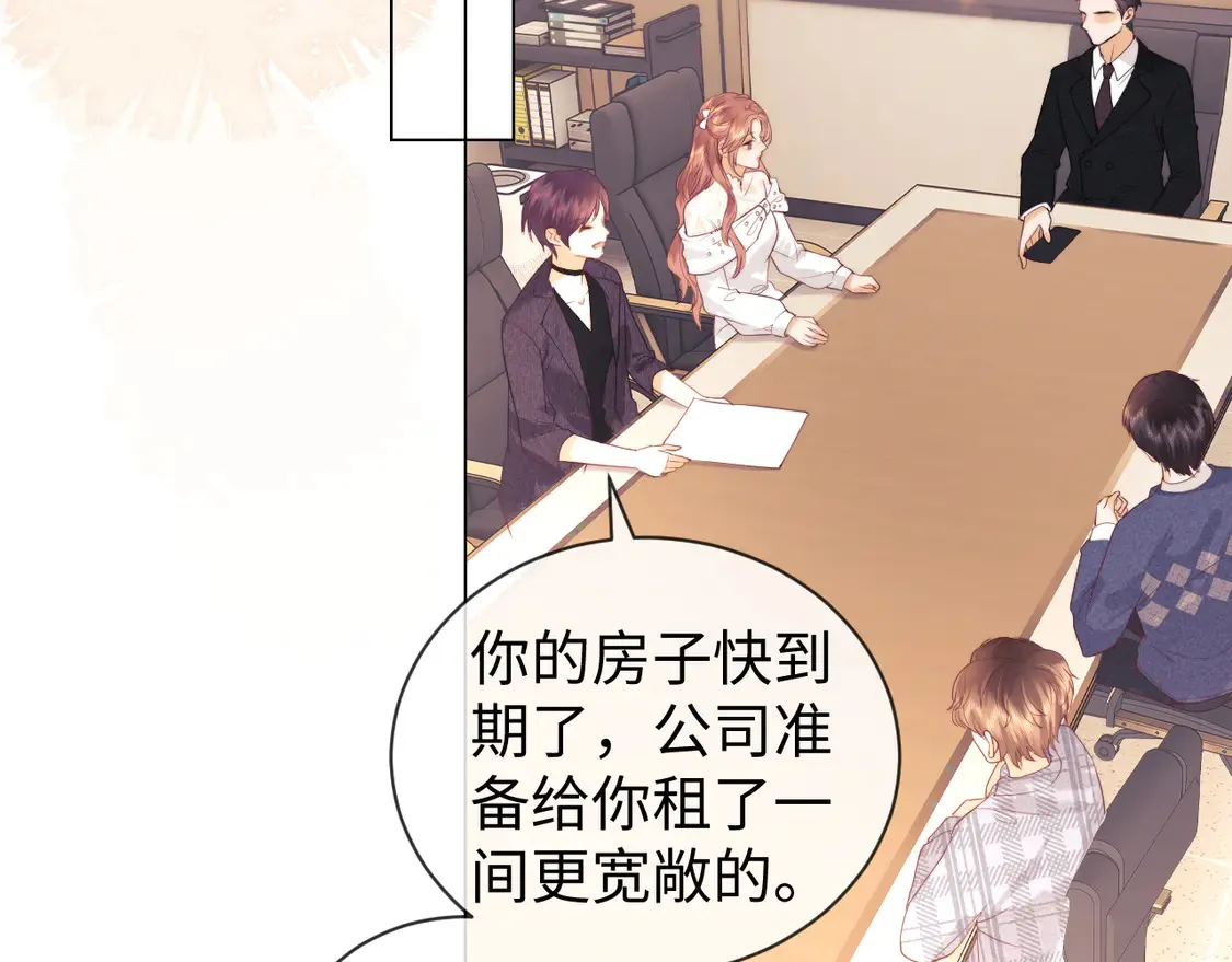 第37话 闪耀登场 第19页