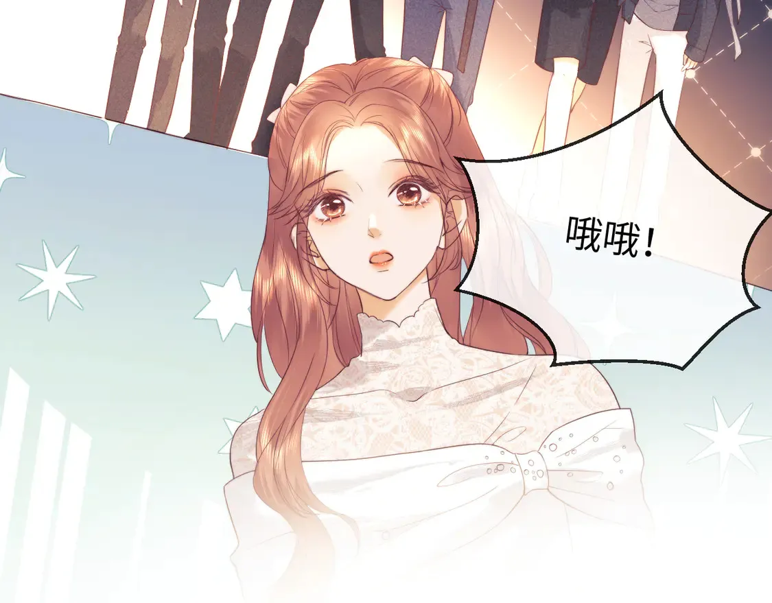 第37话 闪耀登场 第25页