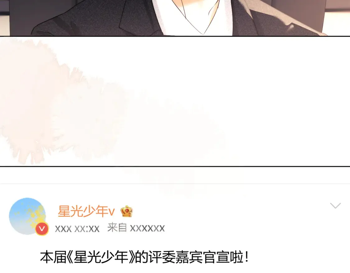 第37话 闪耀登场 第28页