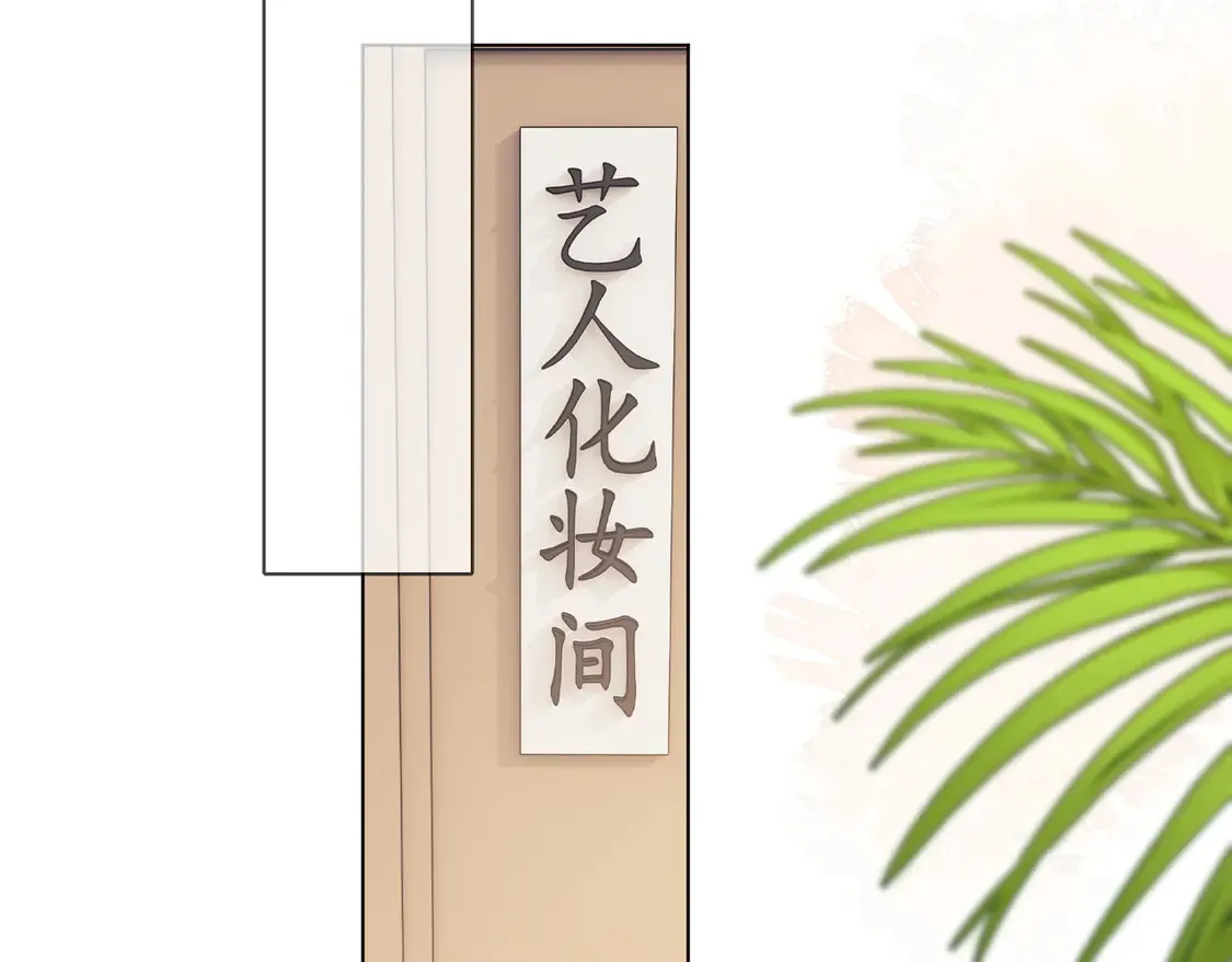 第37话 闪耀登场 第34页