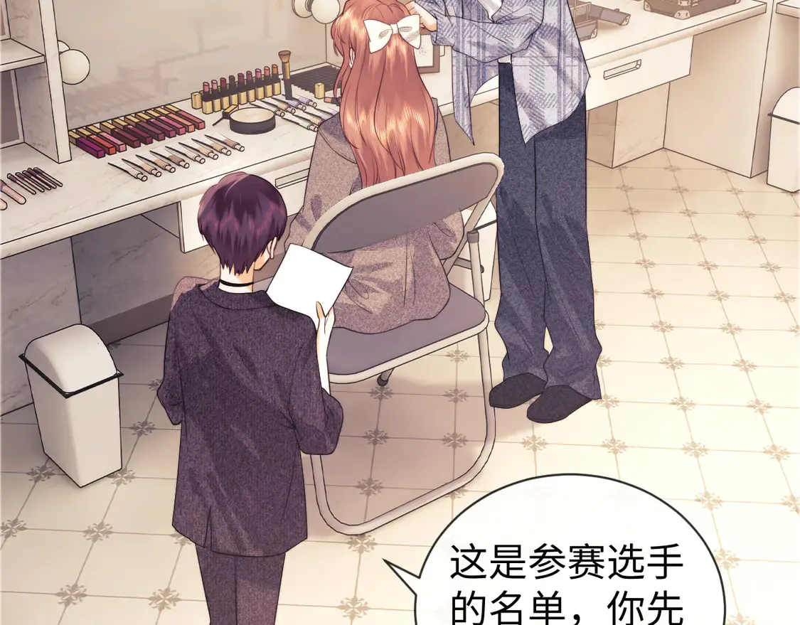 第37话 闪耀登场 第36页