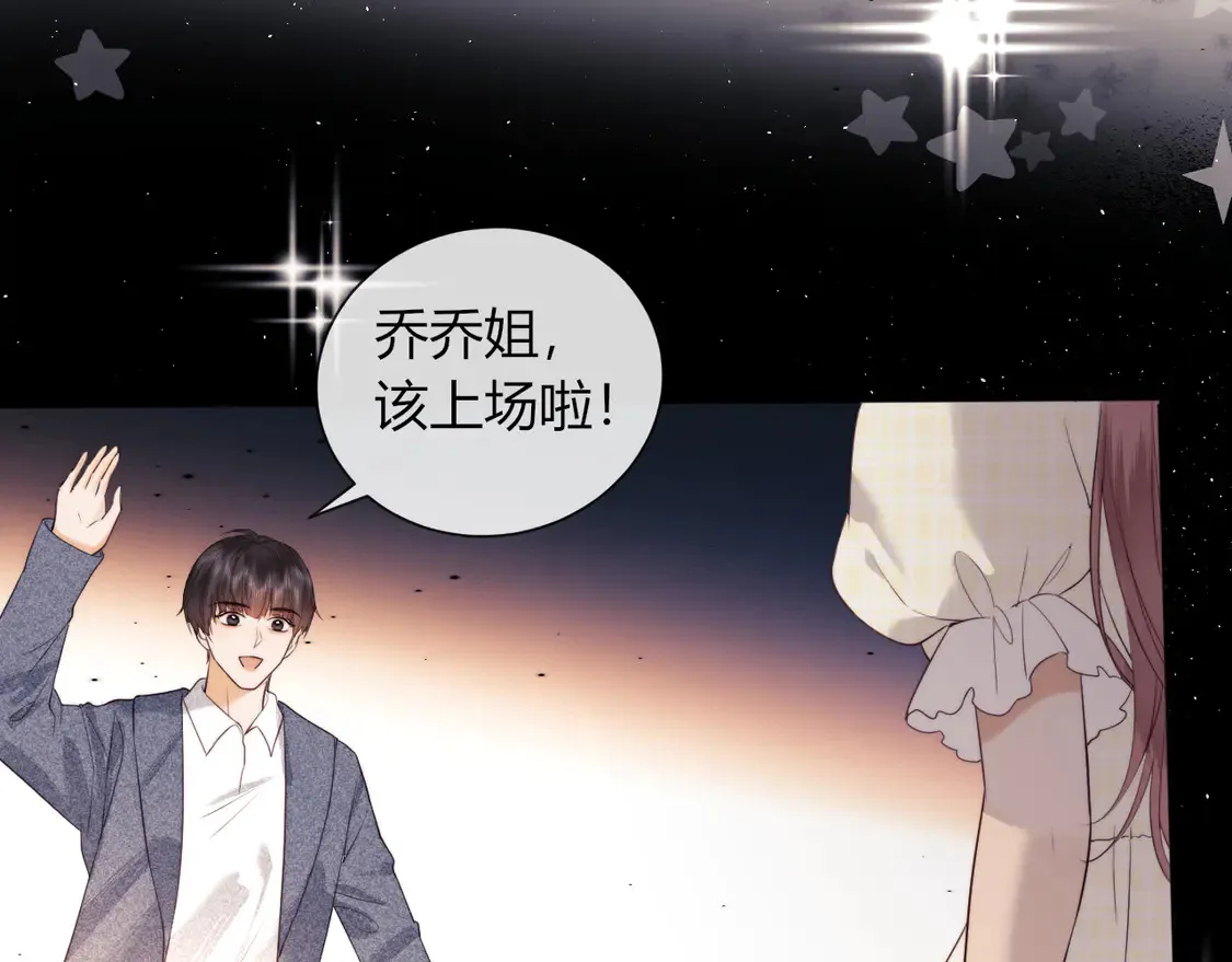 第37话 闪耀登场 第43页