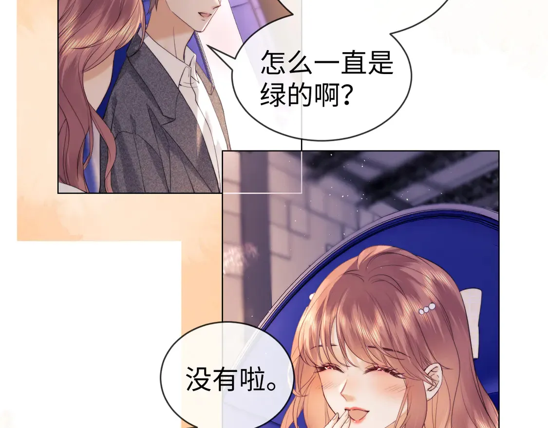 第37话 闪耀登场 第53页