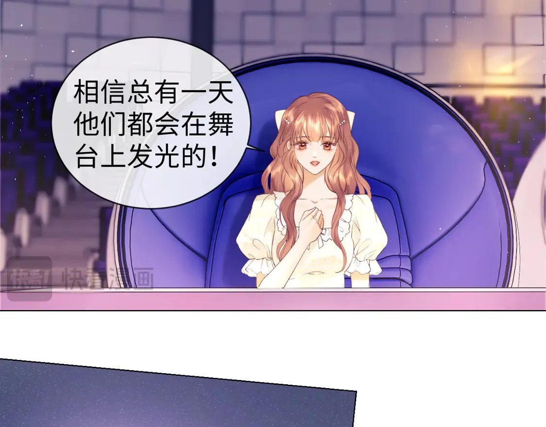 第37话 闪耀登场 第55页