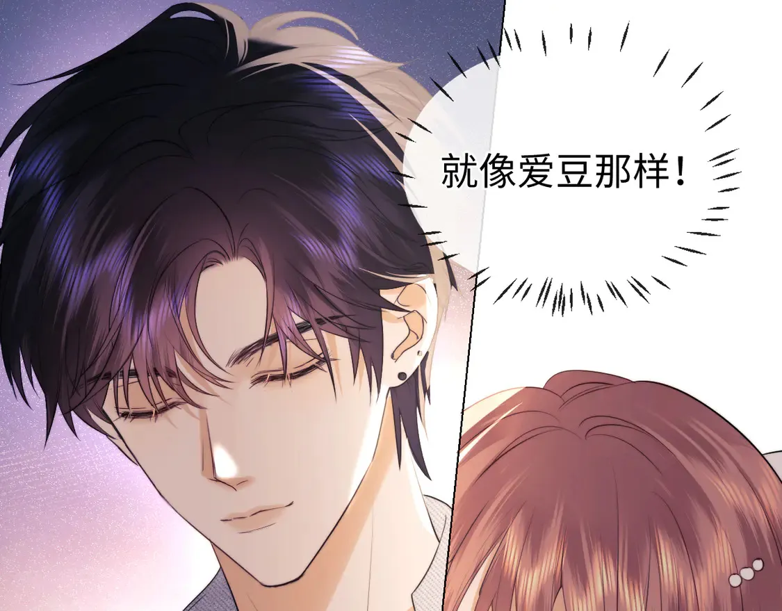 第37话 闪耀登场 第56页