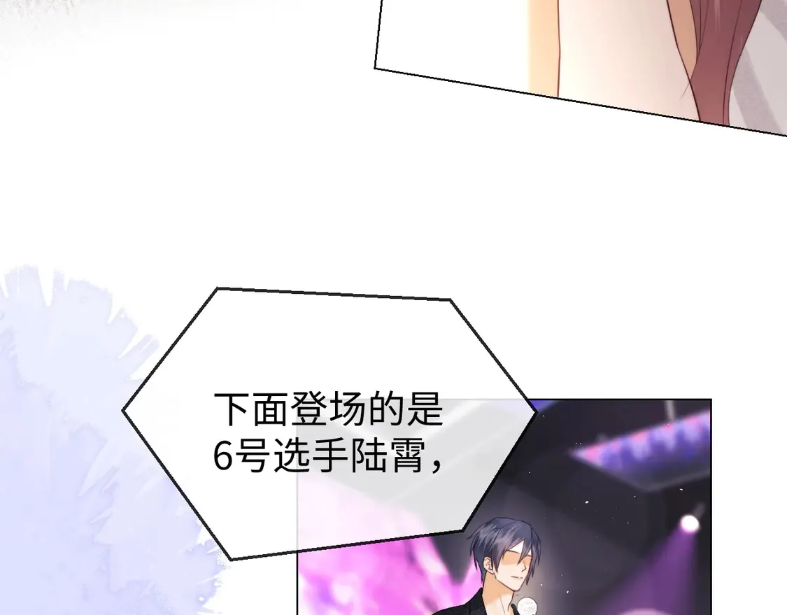 第37话 闪耀登场 第58页