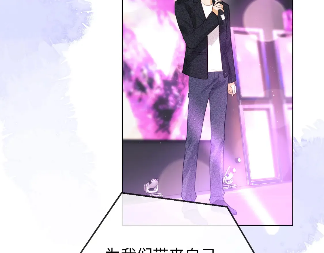 第37话 闪耀登场 第59页