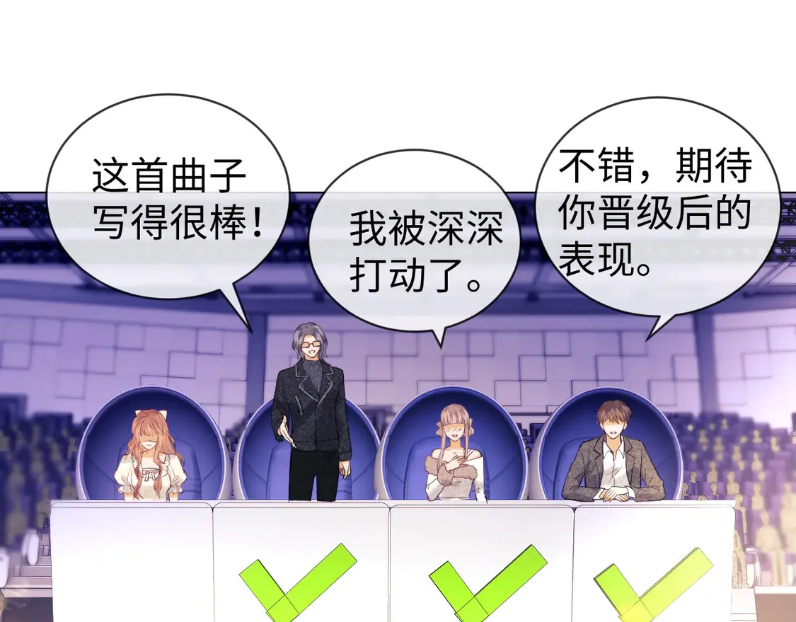 第37话 闪耀登场 第66页