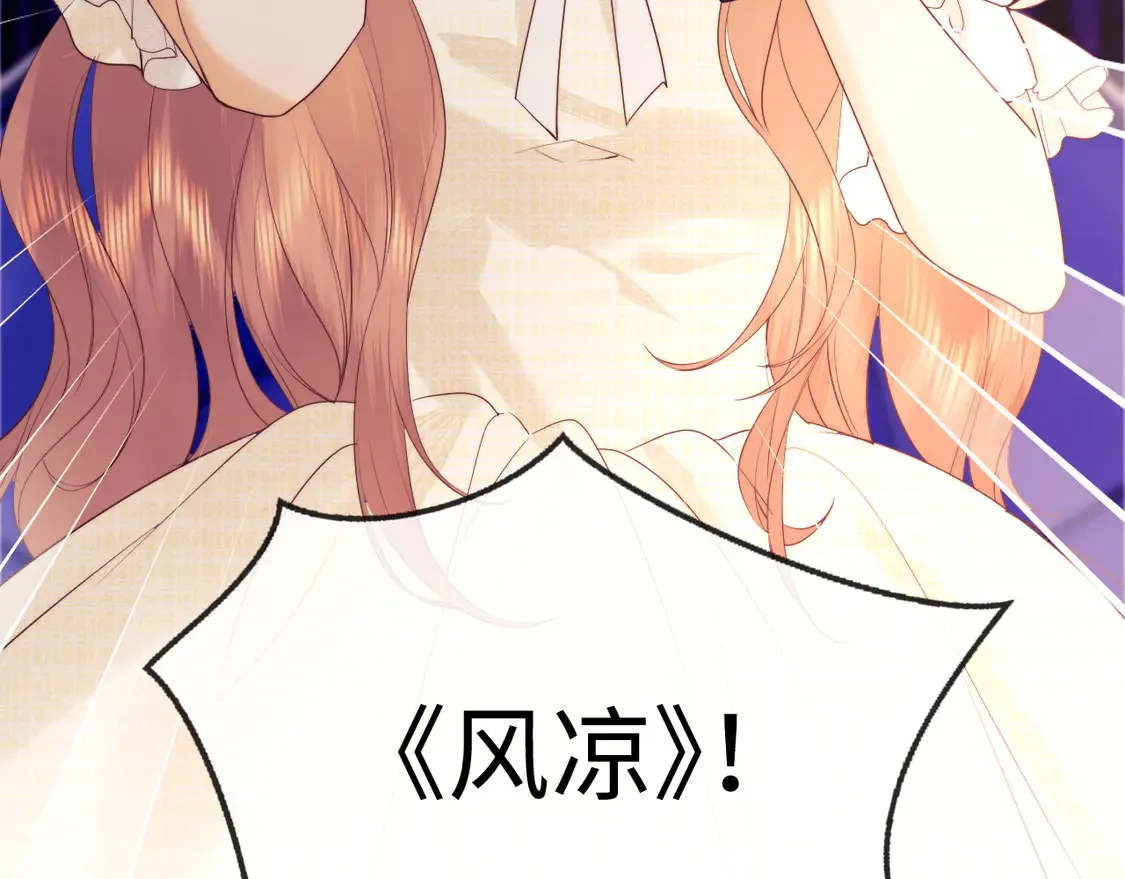 第37话 闪耀登场 第81页