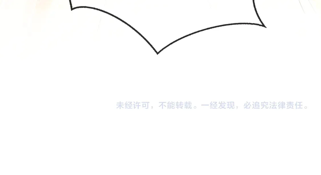 第37话 闪耀登场 第82页