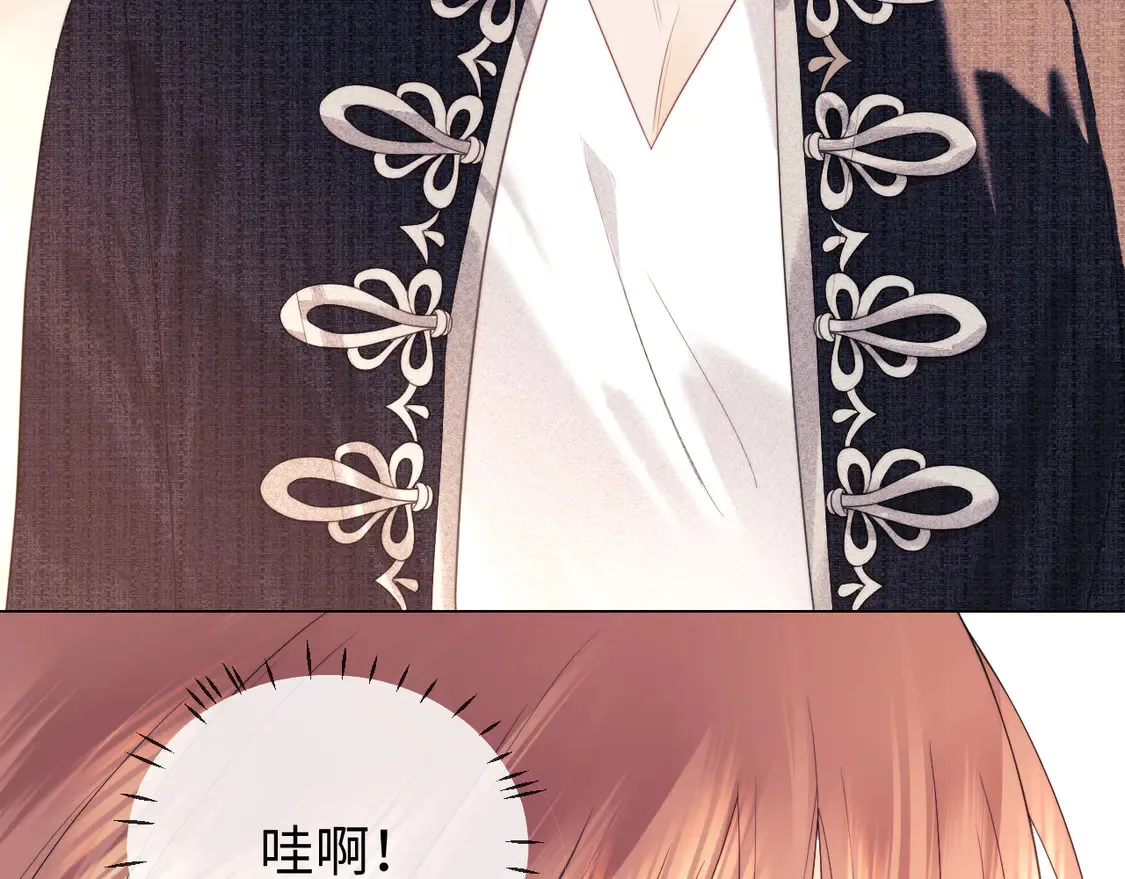 第38话 礼物 第29页