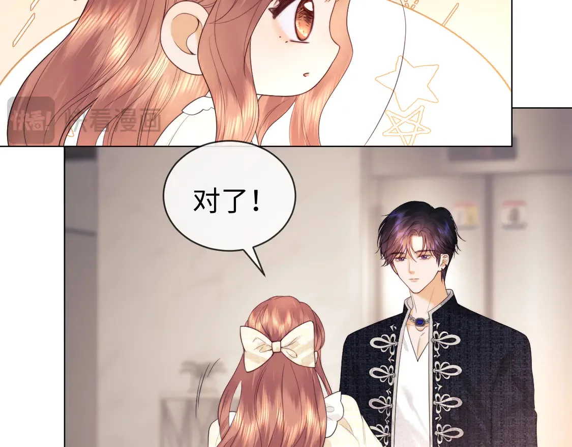 第38话 礼物 第35页