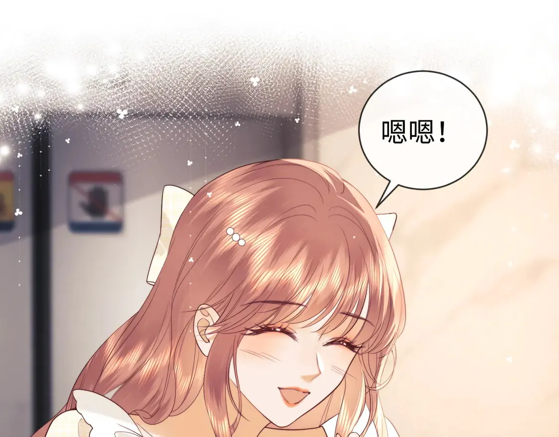 第38话 礼物 第46页