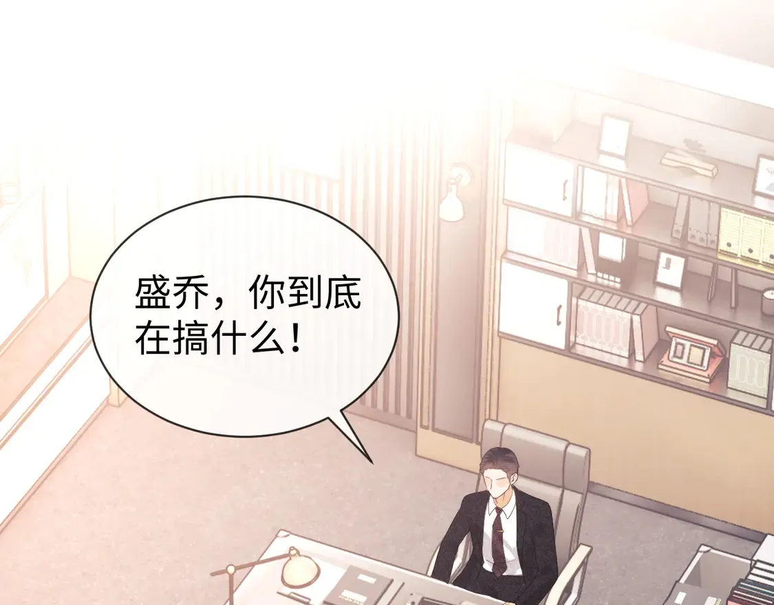 第38话 礼物 第55页