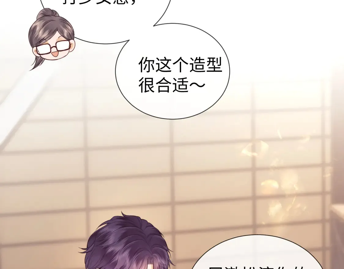 第39话 换我守护你 第11页
