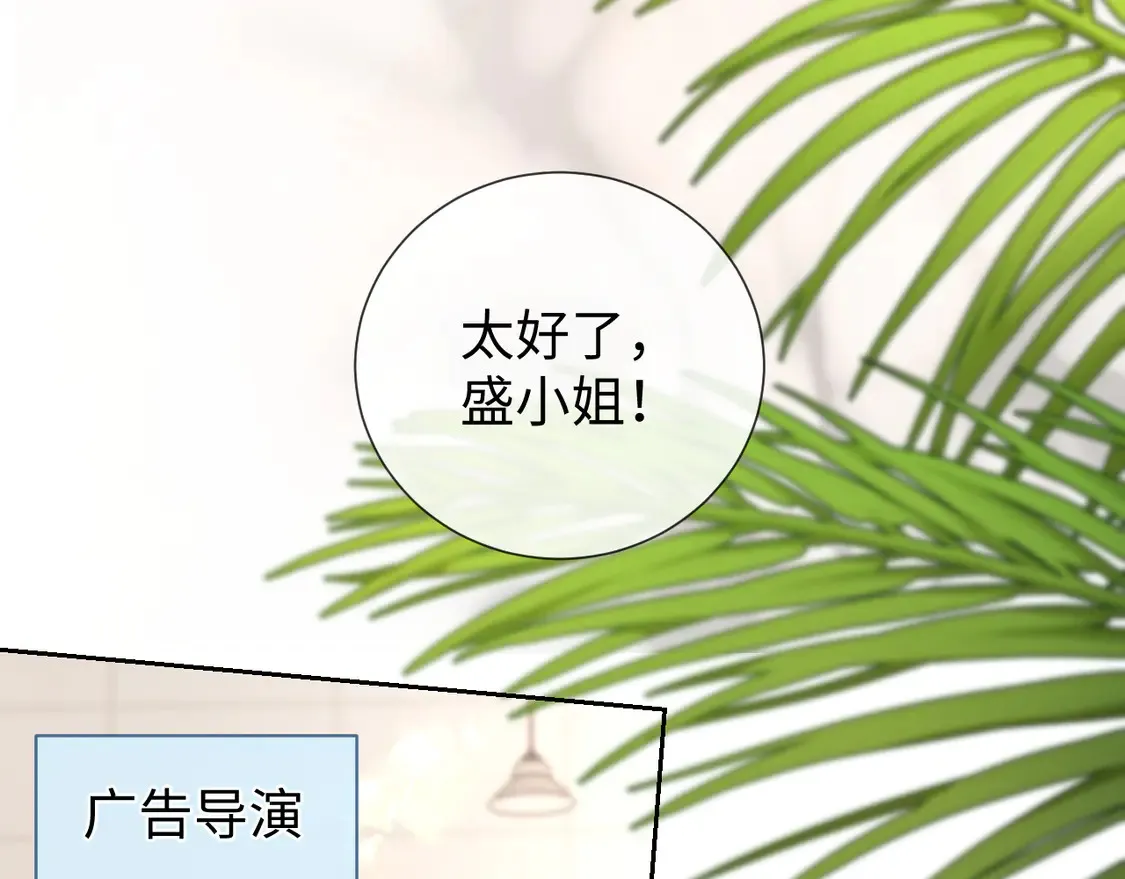 第39话 换我守护你 第18页