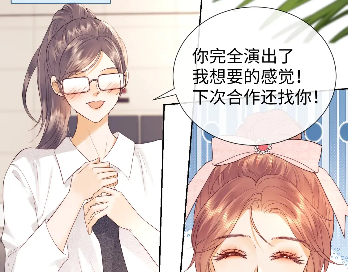 第39话 换我守护你 第19页