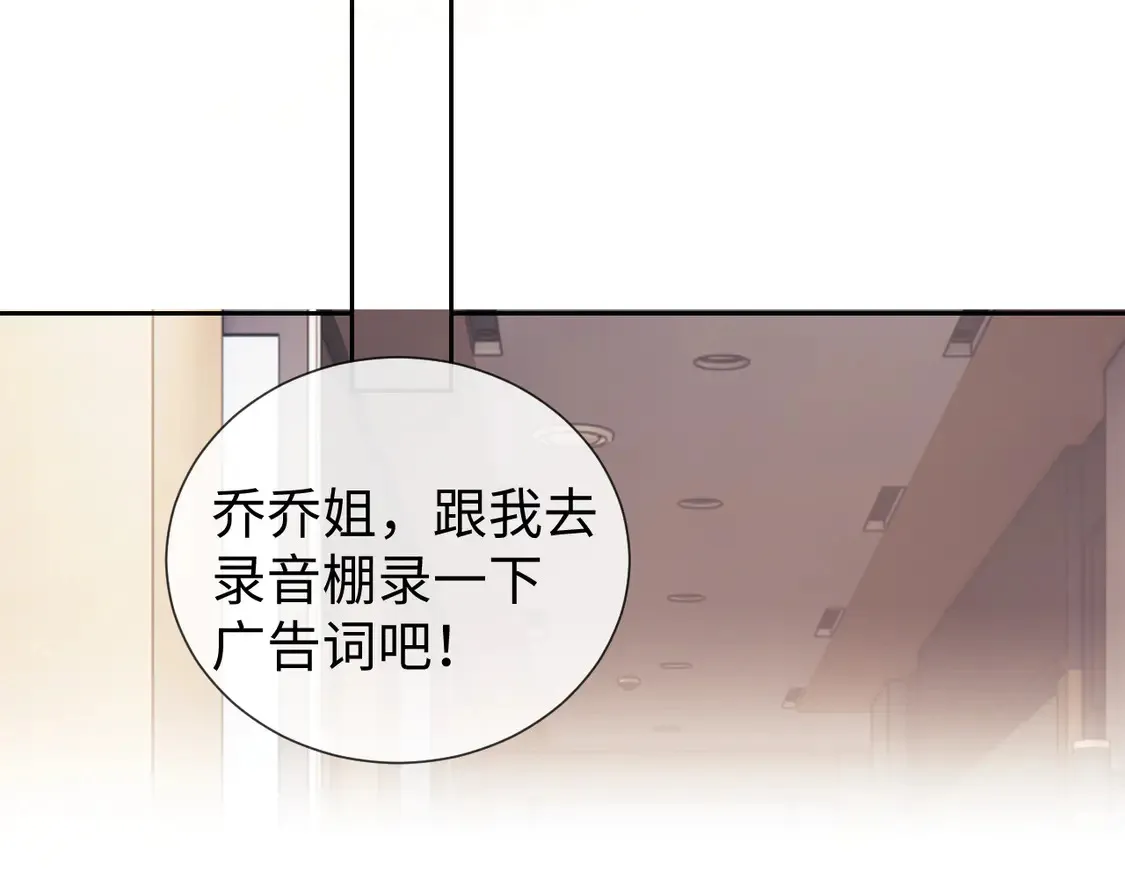 第39话 换我守护你 第25页
