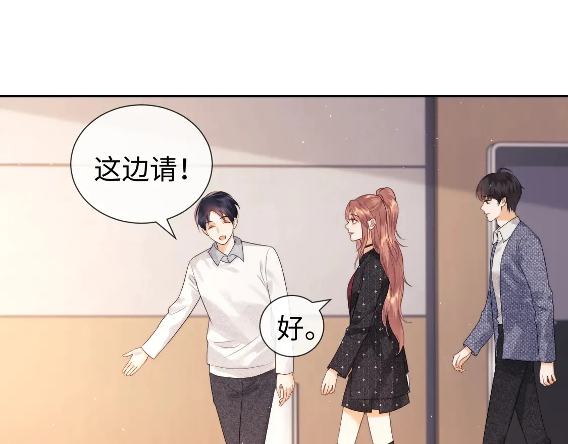 第39话 换我守护你 第26页