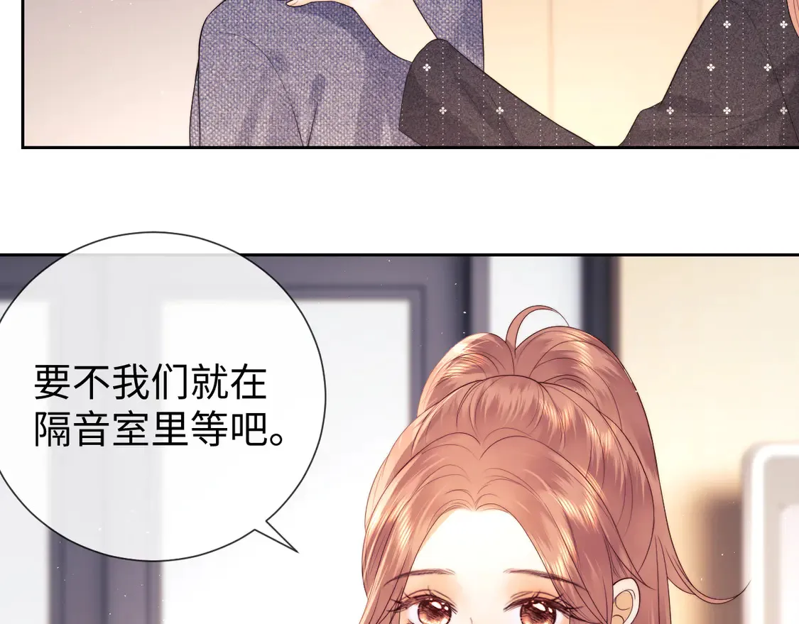 第39话 换我守护你 第32页