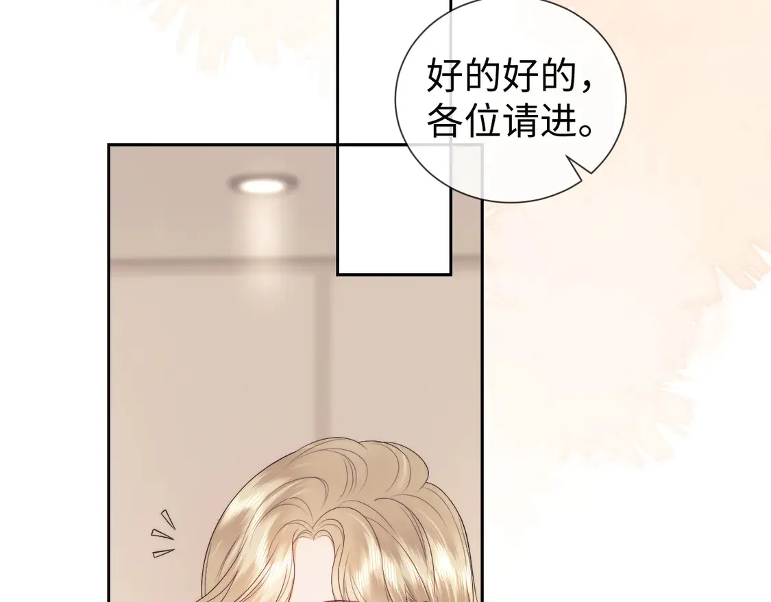 第39话 换我守护你 第35页