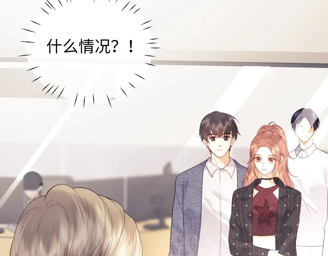 第39话 换我守护你 第37页