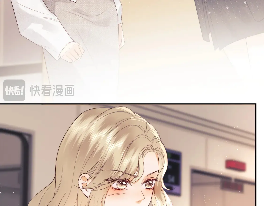第39话 换我守护你 第48页