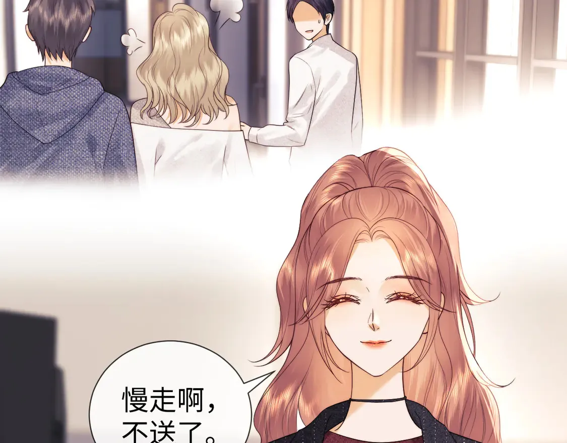 第39话 换我守护你 第50页