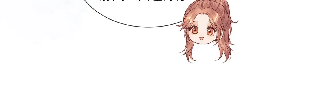 第39话 换我守护你 第65页
