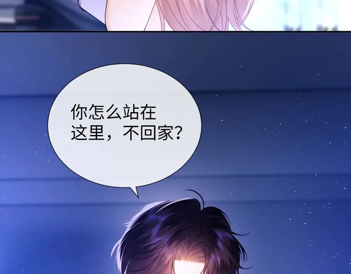 第39话 换我守护你 第67页