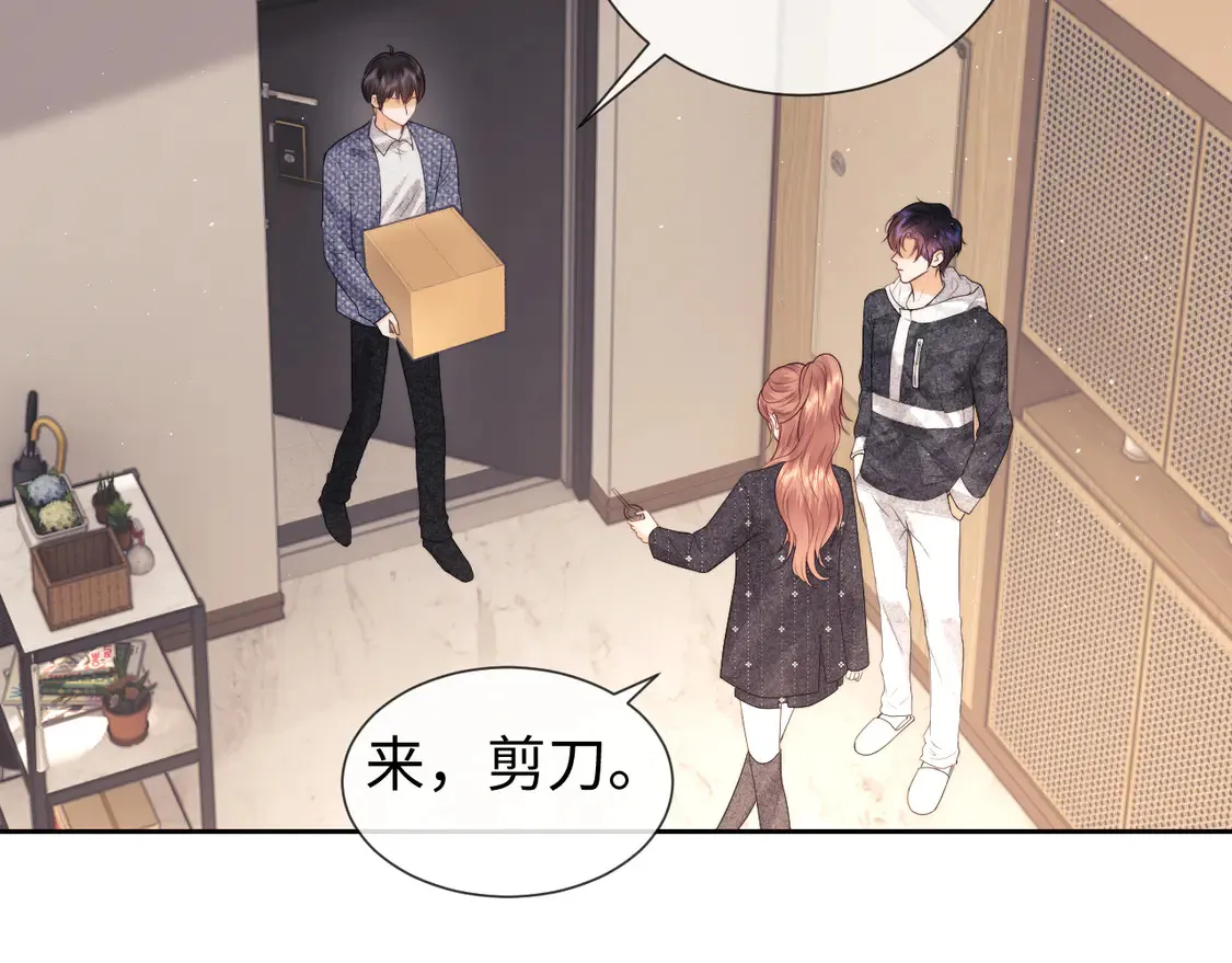 第39话 换我守护你 第85页