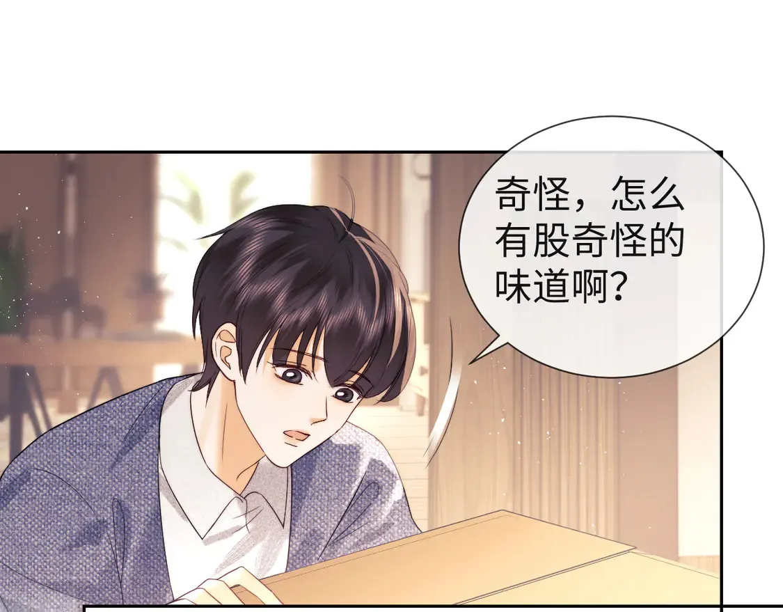 第39话 换我守护你 第86页