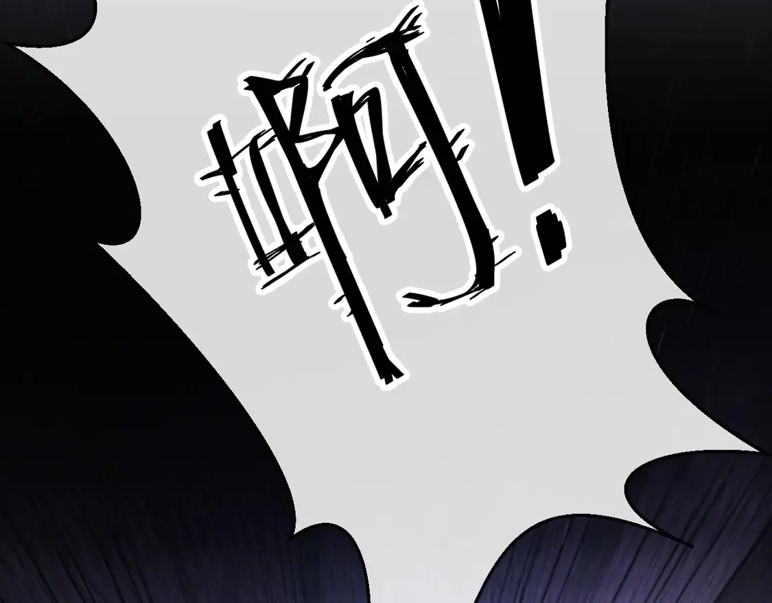第39话 换我守护你 第89页