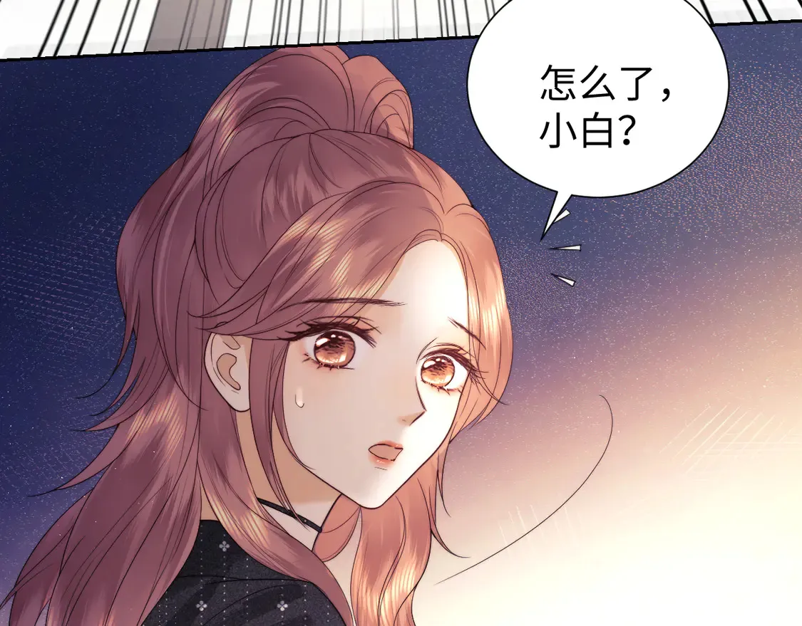第39话 换我守护你 第92页