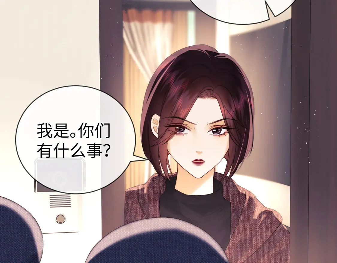 第40话 陷害 第32页