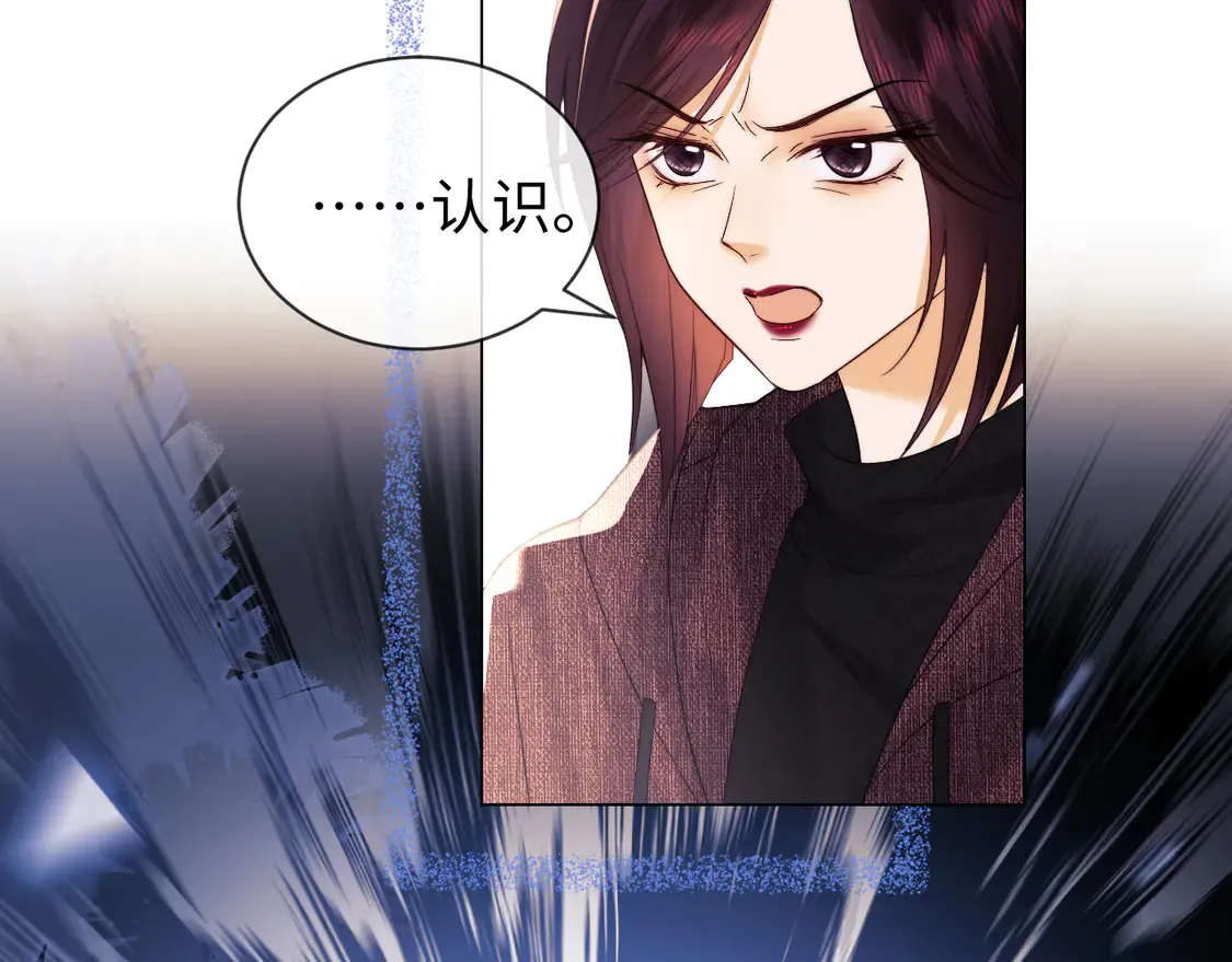第40话 陷害 第35页