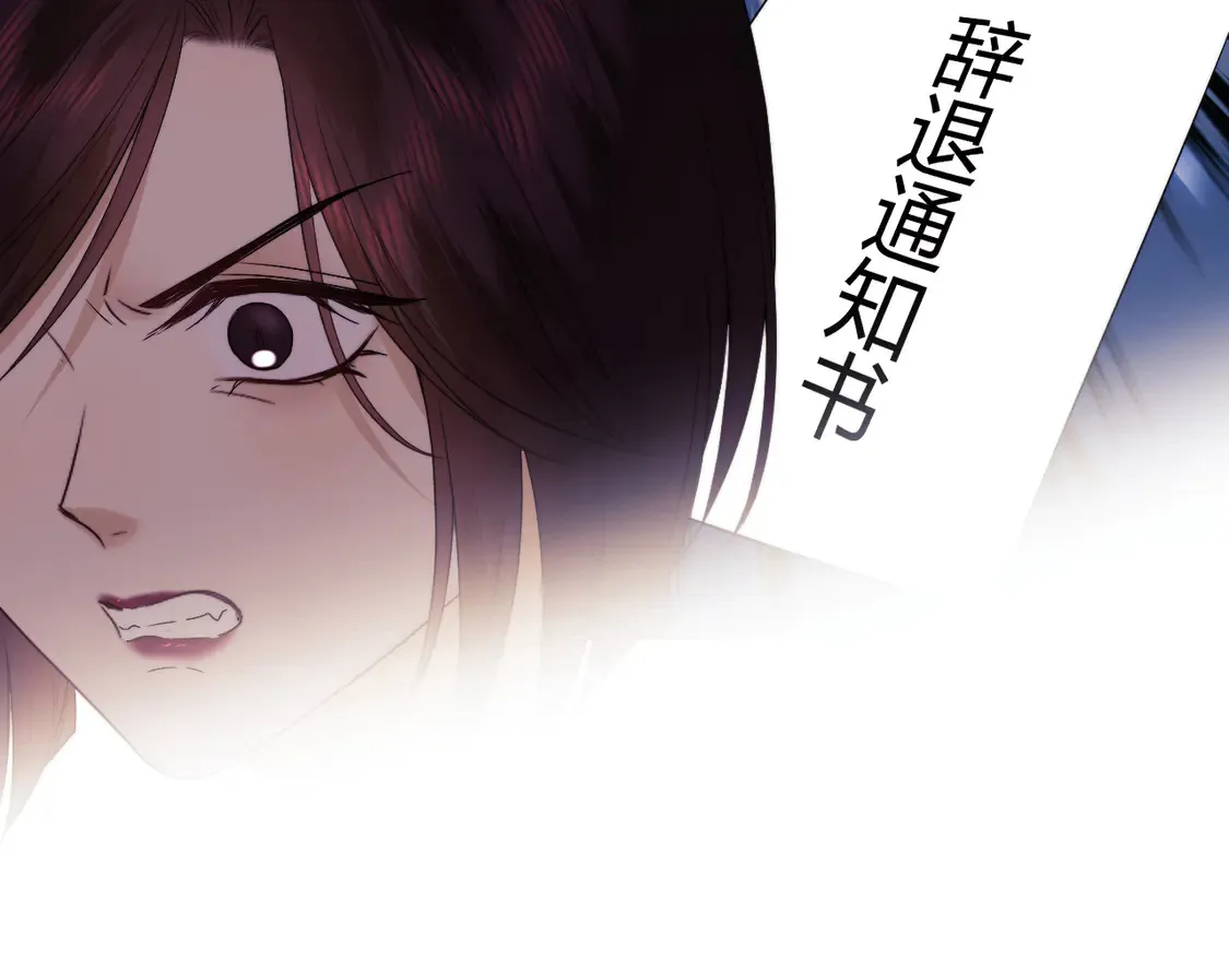 第40话 陷害 第37页