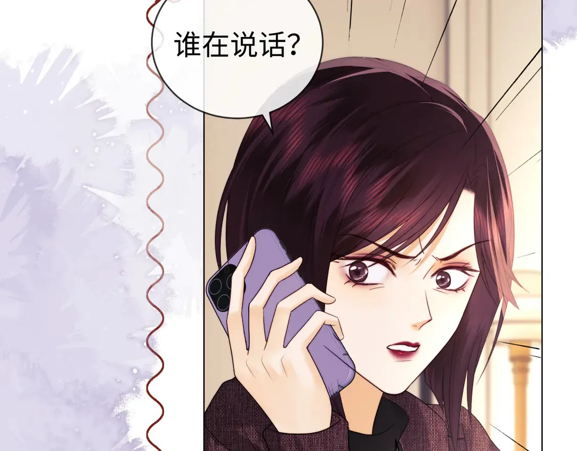 第40话 陷害 第52页