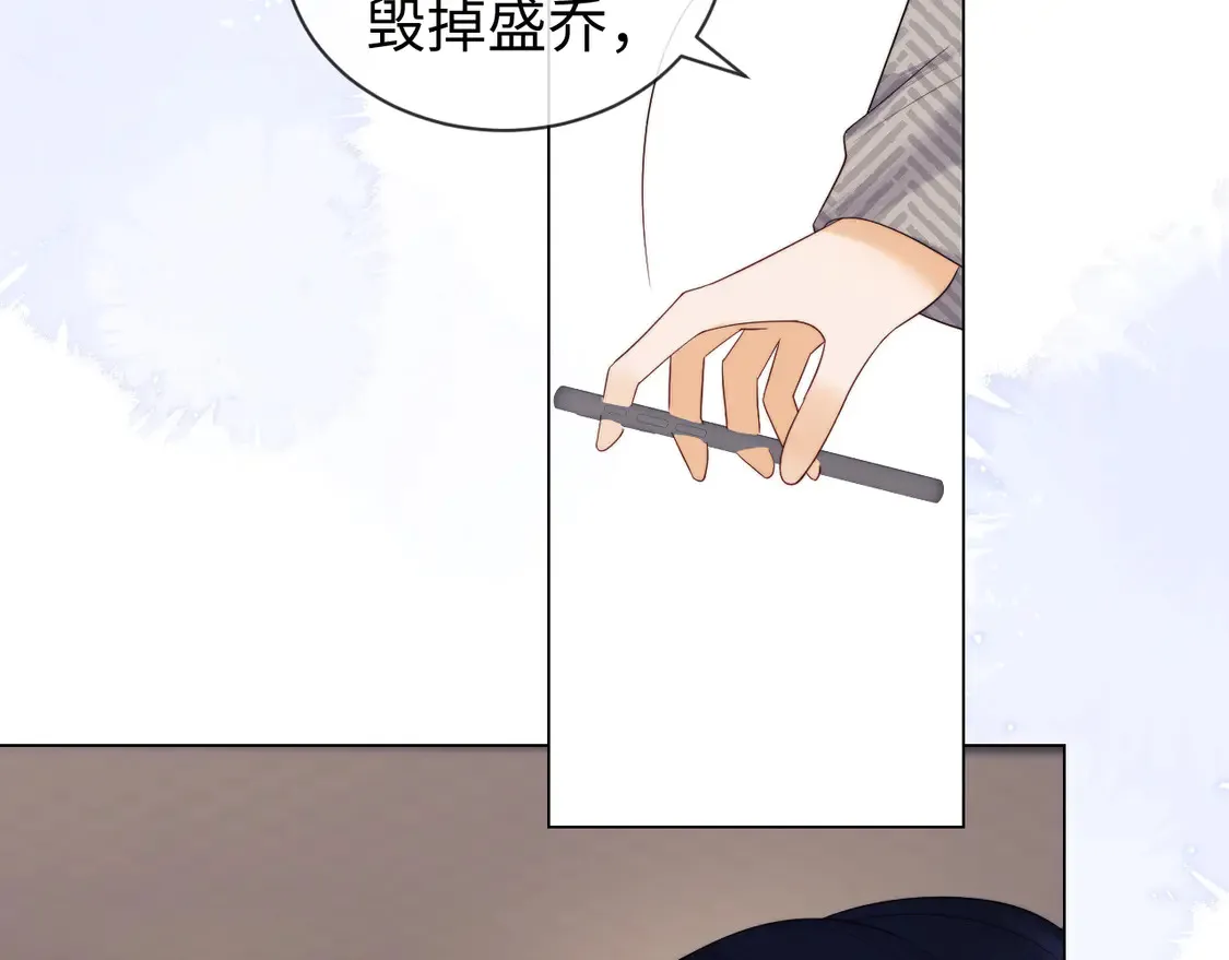 第40话 陷害 第58页